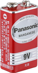 Battery Panasonic 9V - King Tech