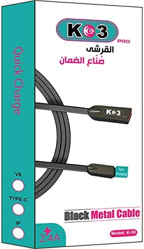 Cable Charging K3 K38 V8 - King Tech
