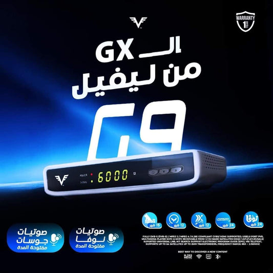 Receiver Level G9 Built-In WIFI Remote BT 4 Years Free - King Tech