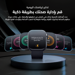 Smart Watch Oraimo ES2 OSW-810 - King Tech