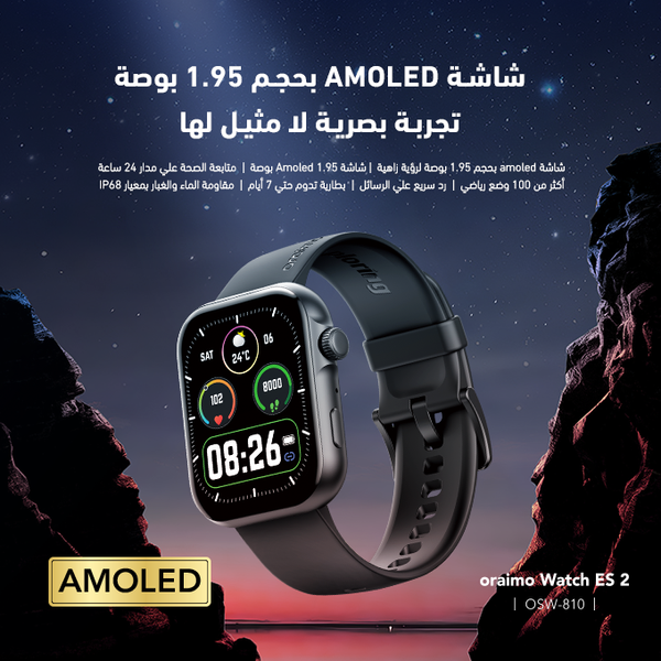 Smart Watch Oraimo ES2 OSW-810 - King Tech