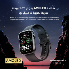 Smart Watch Oraimo ES2 OSW-810 - King Tech