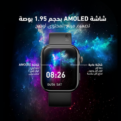 Smart Watch Oraimo ES2 OSW-810 - King Tech