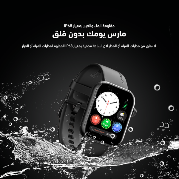 Smart Watch Oraimo ES2 OSW-810 - King Tech