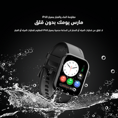 Smart Watch Oraimo ES2 OSW-810 - King Tech
