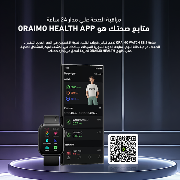 Smart Watch Oraimo ES2 OSW-810 - King Tech