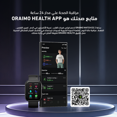 Smart Watch Oraimo ES2 OSW-810 - King Tech