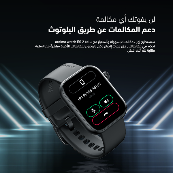 Smart Watch Oraimo ES2 OSW-810 - King Tech