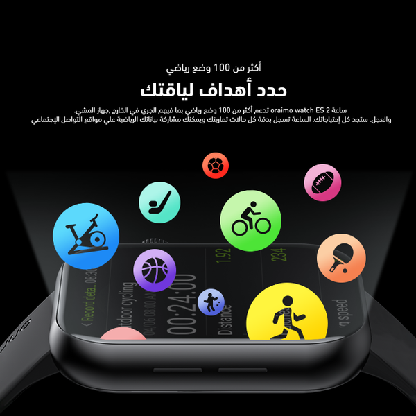 Smart Watch Oraimo ES2 OSW-810 - King Tech