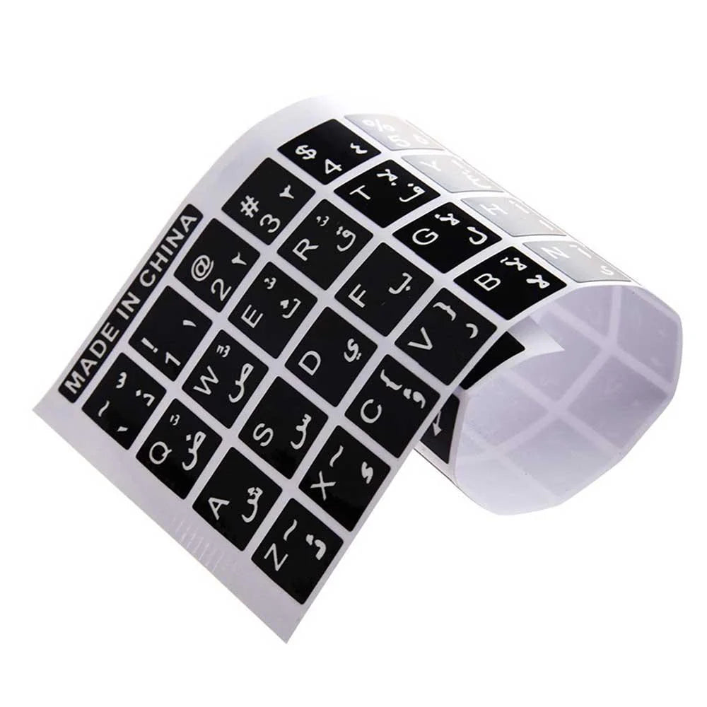 Sticker for Keyboard Black - King Tech
