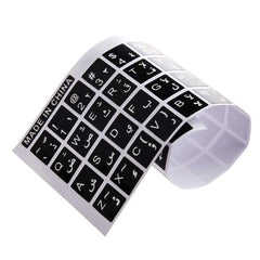 Sticker for Keyboard Black - King Tech