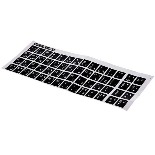 Sticker for Keyboard Black - King Tech
